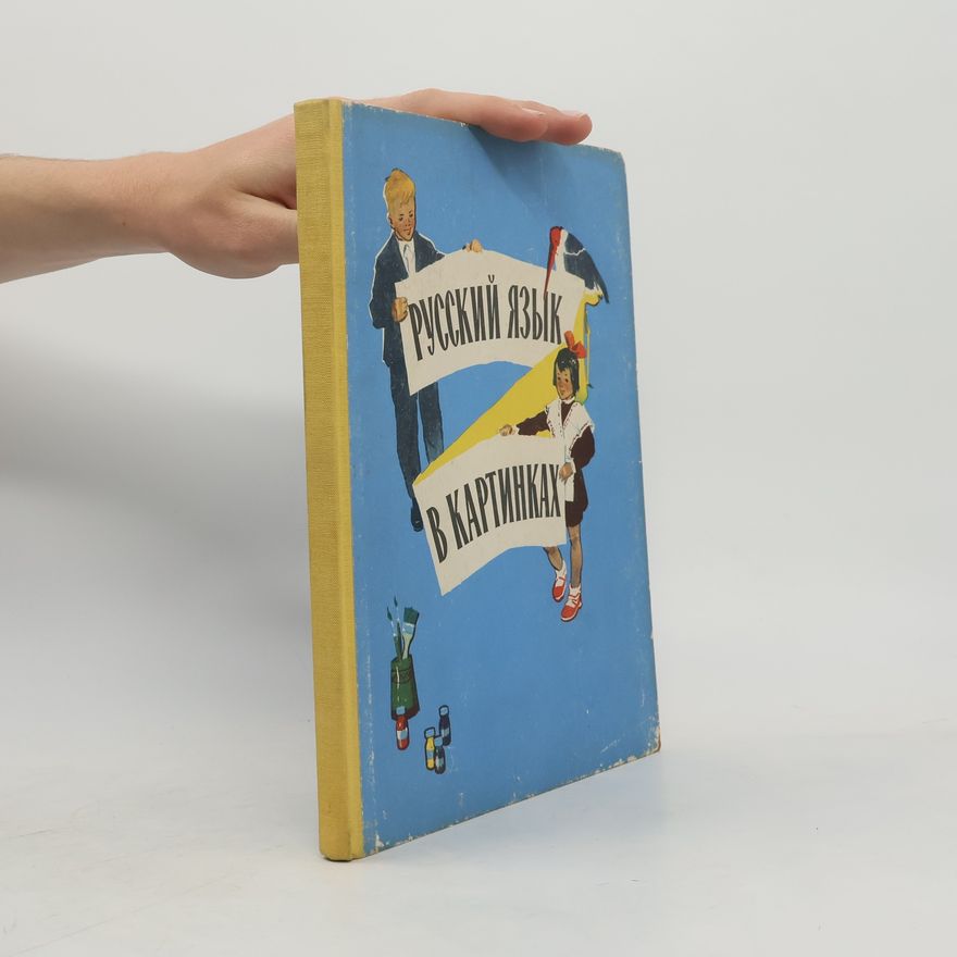 Autorenkollektiv Русский язык в картинках