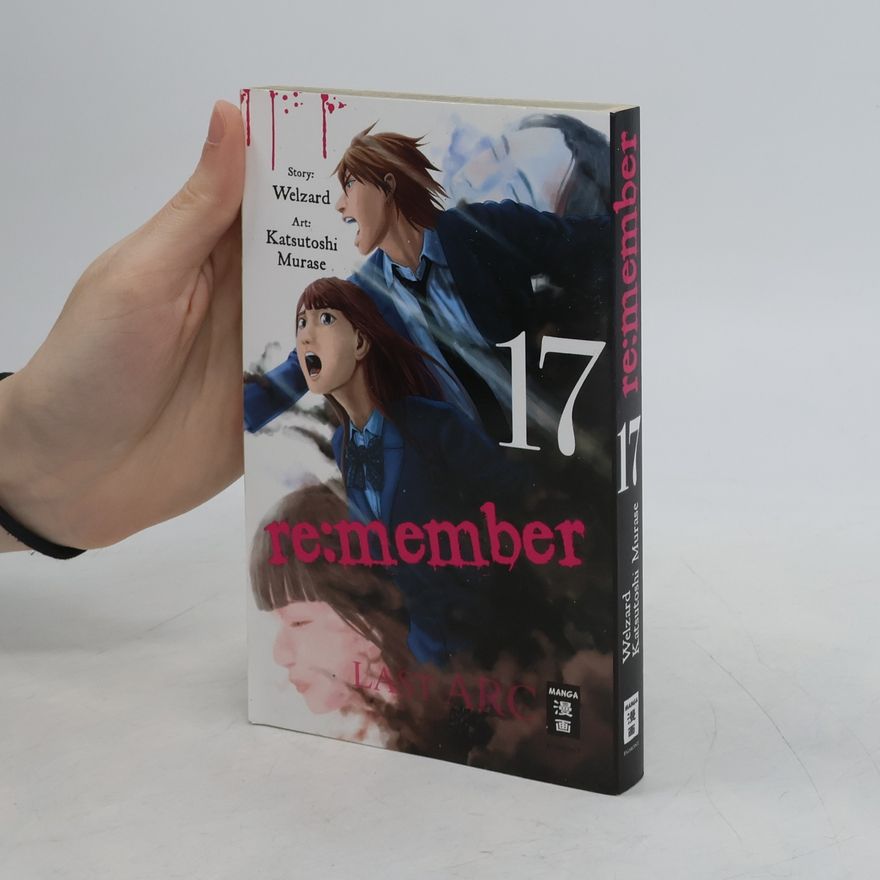 Welzard re:member 17