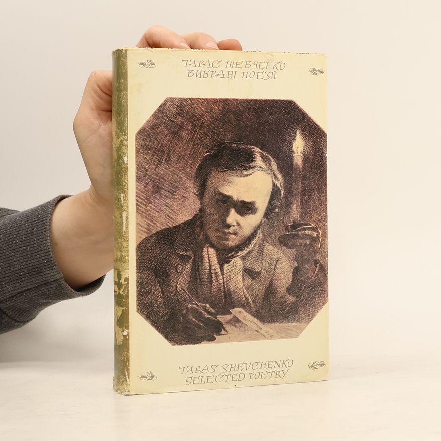 Taras Hryhorovyč Ševčenko Избранные стихотворения