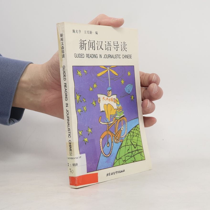 Guangheng Shi Guided Reading in Journalistic Chinese