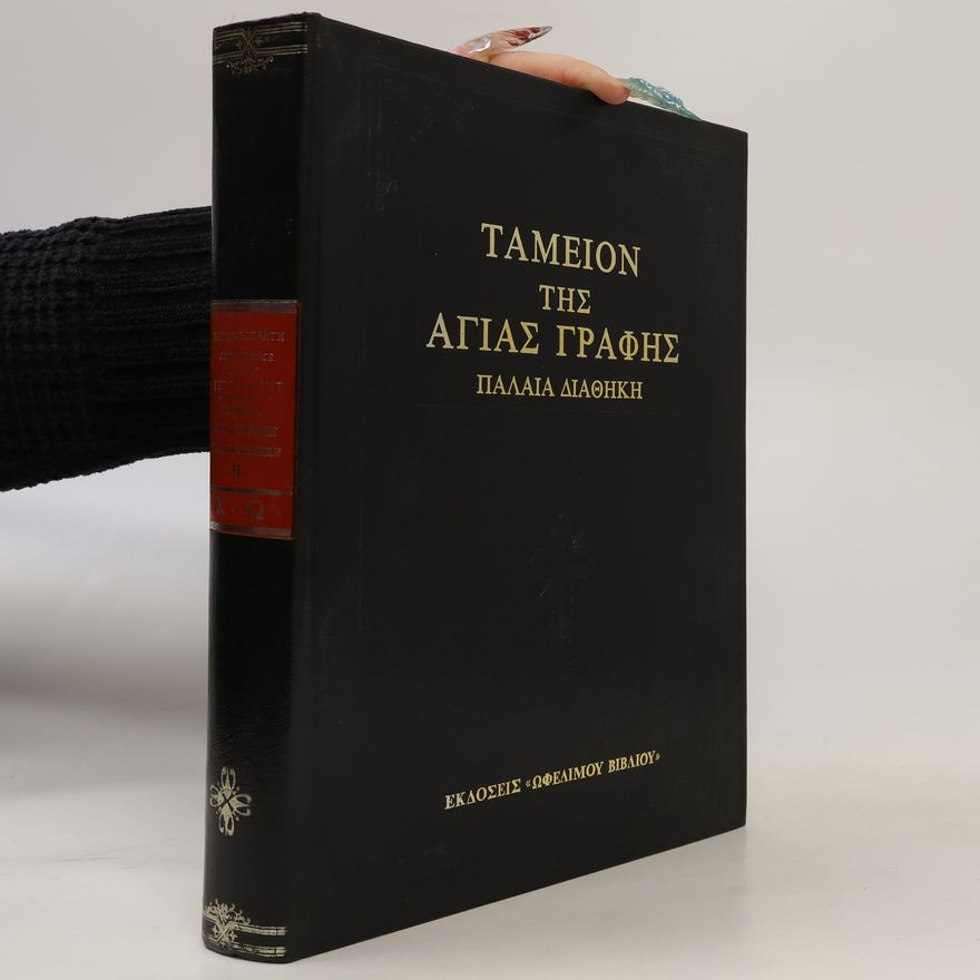 Auteurscollectief Ταμειον της Αγιας Γραφής