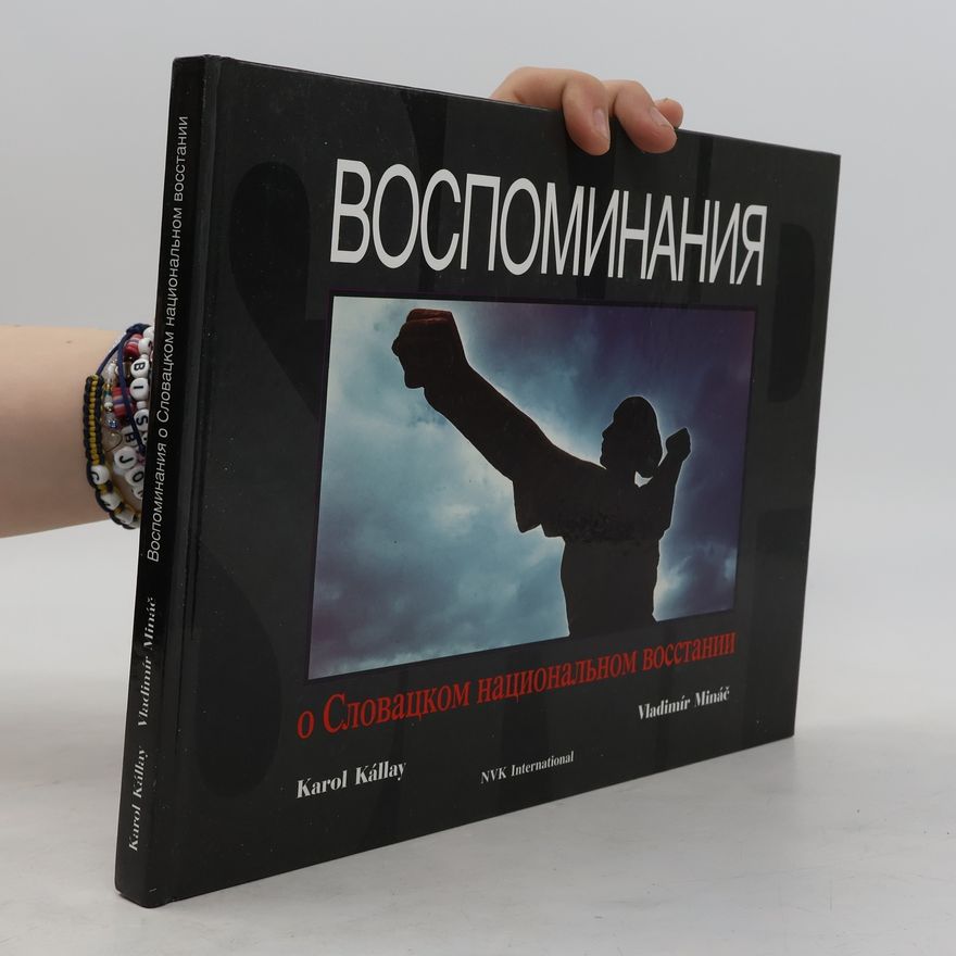 Karol Kállay Воспоминания о Словацком национальном восстании