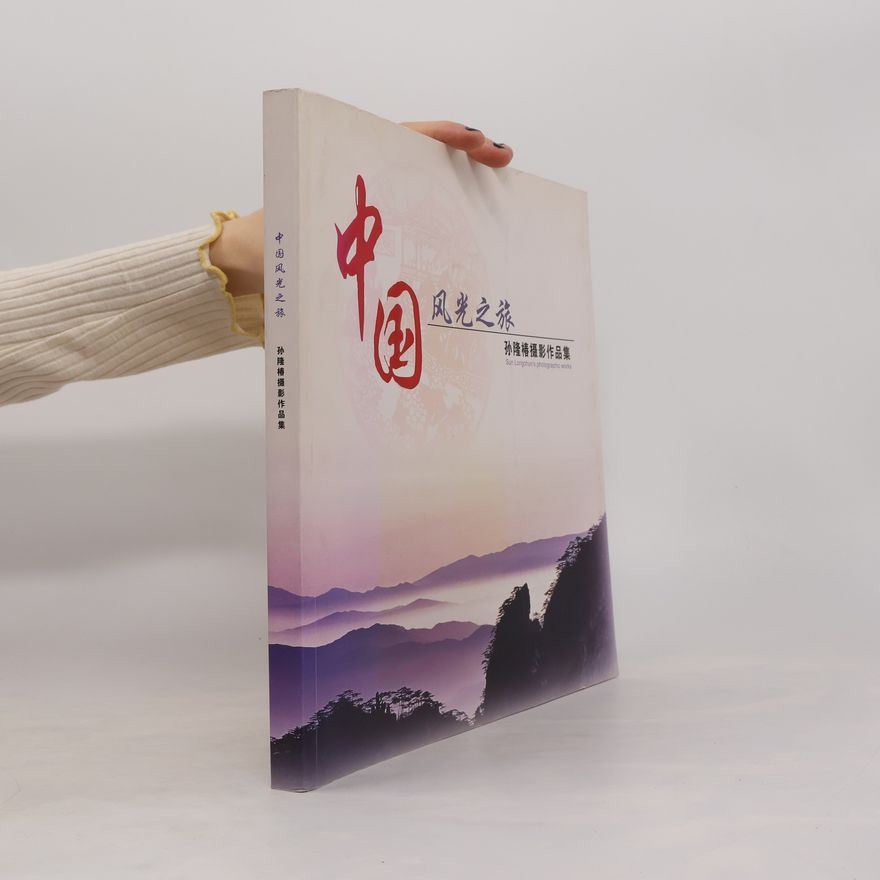 Sun Longchun 中国风光之旅