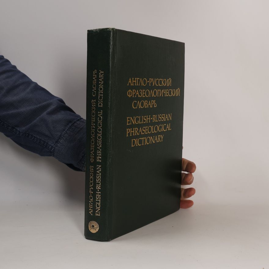 Aleksandr Vladimirovich Kunin Англо-русский фразеологический словарь