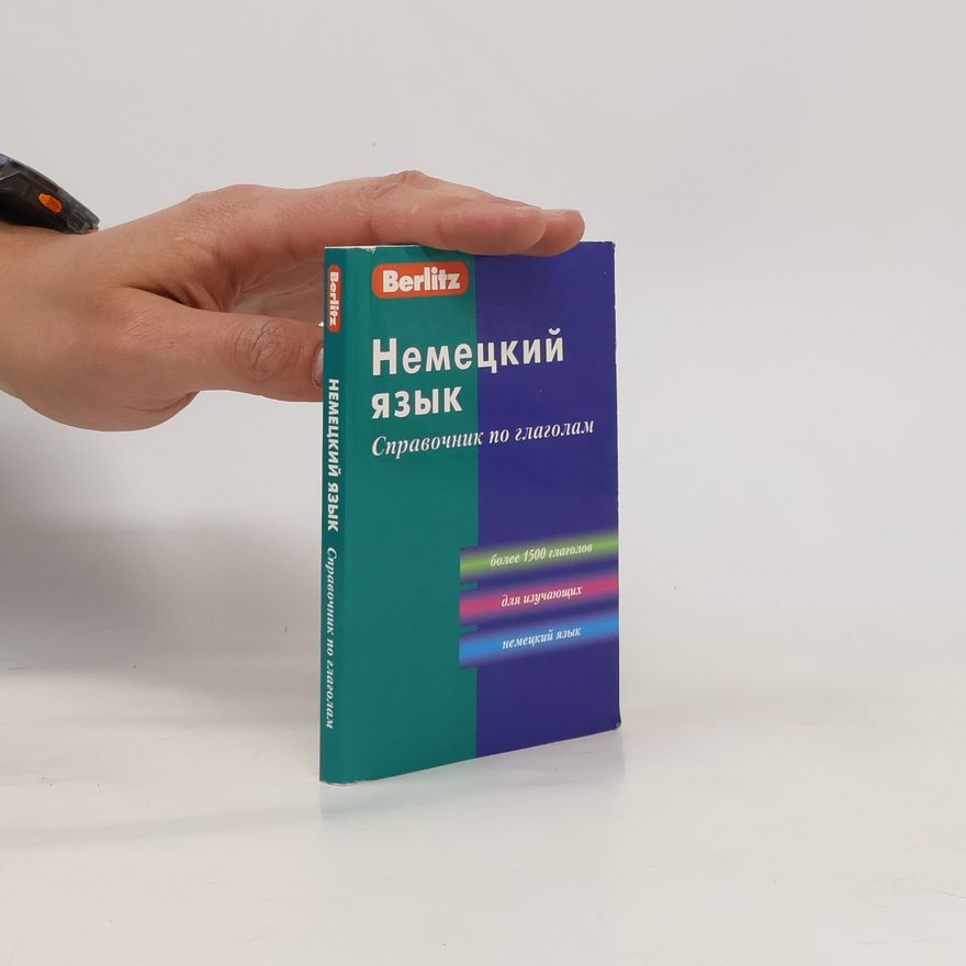 Autorenkollektiv Немецкий язык