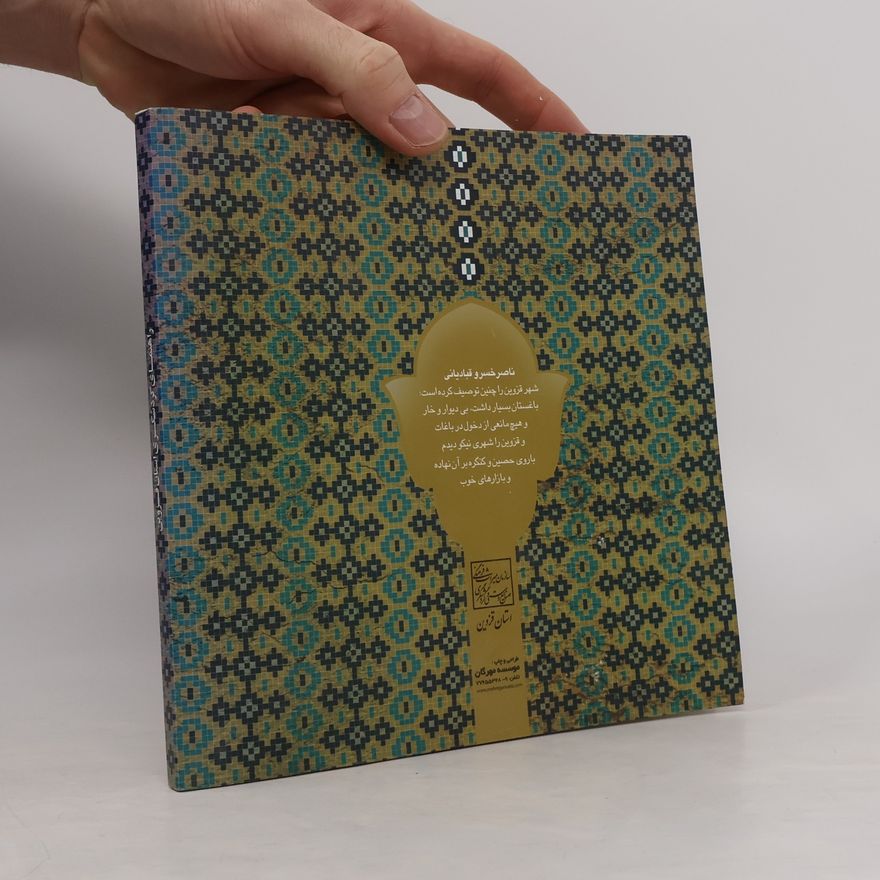 Roya Khalili راهنمای گردشگری استان قزوین