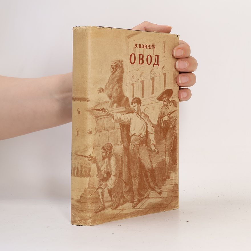 Ethel Lilian Voynich Овод