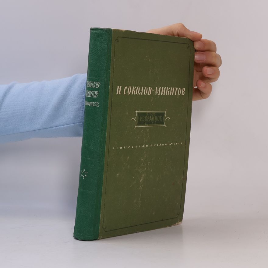 Ivan Sergejevič Sokolov Mikitov Избранное