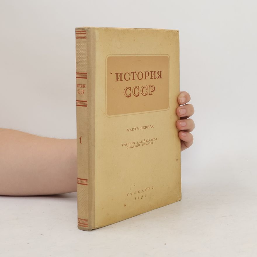 A. M. Pankratovová История СССР