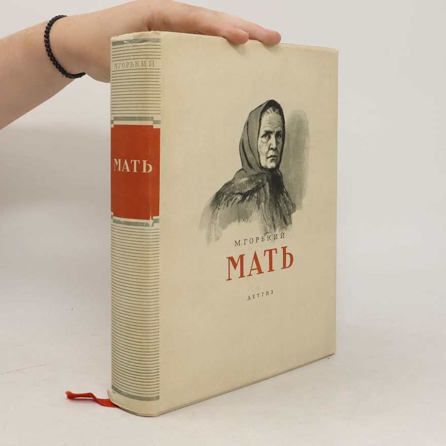 Maxim Gorki Мать