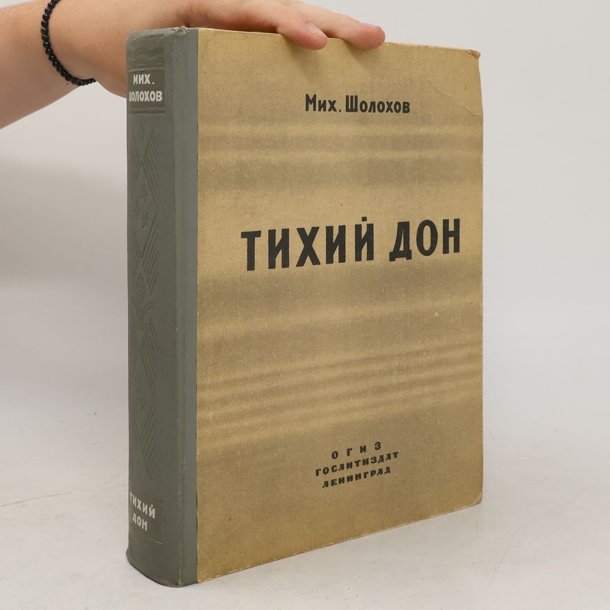 Michail Aleksandrovič Šolochov Тихий дон