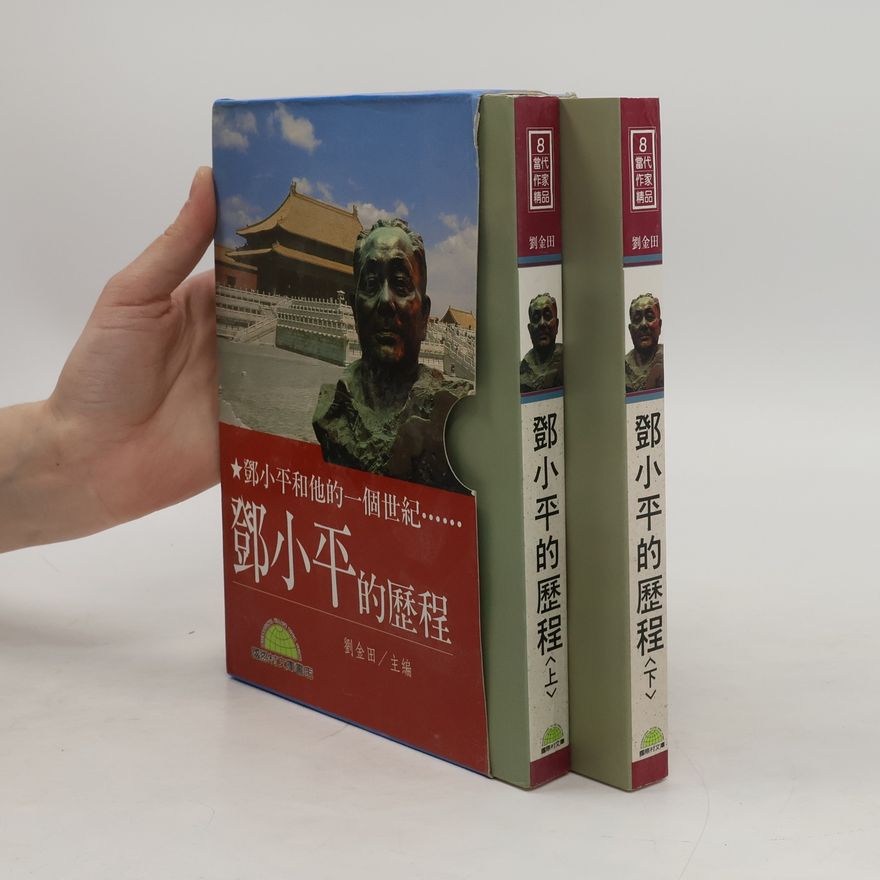 Collectif d'auteurs Deng Xiaoping di li cheng