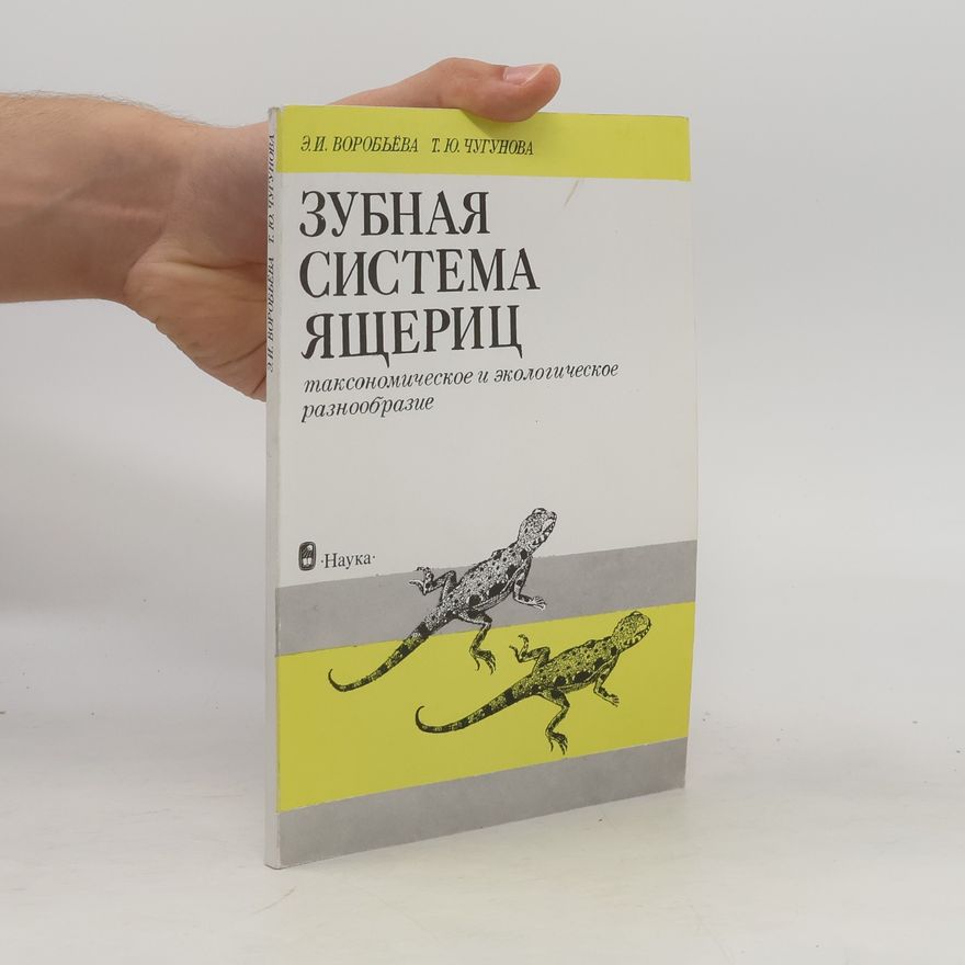 Ėmilii͡a Ivanovna Vorobʹeva Зубная система ящериц