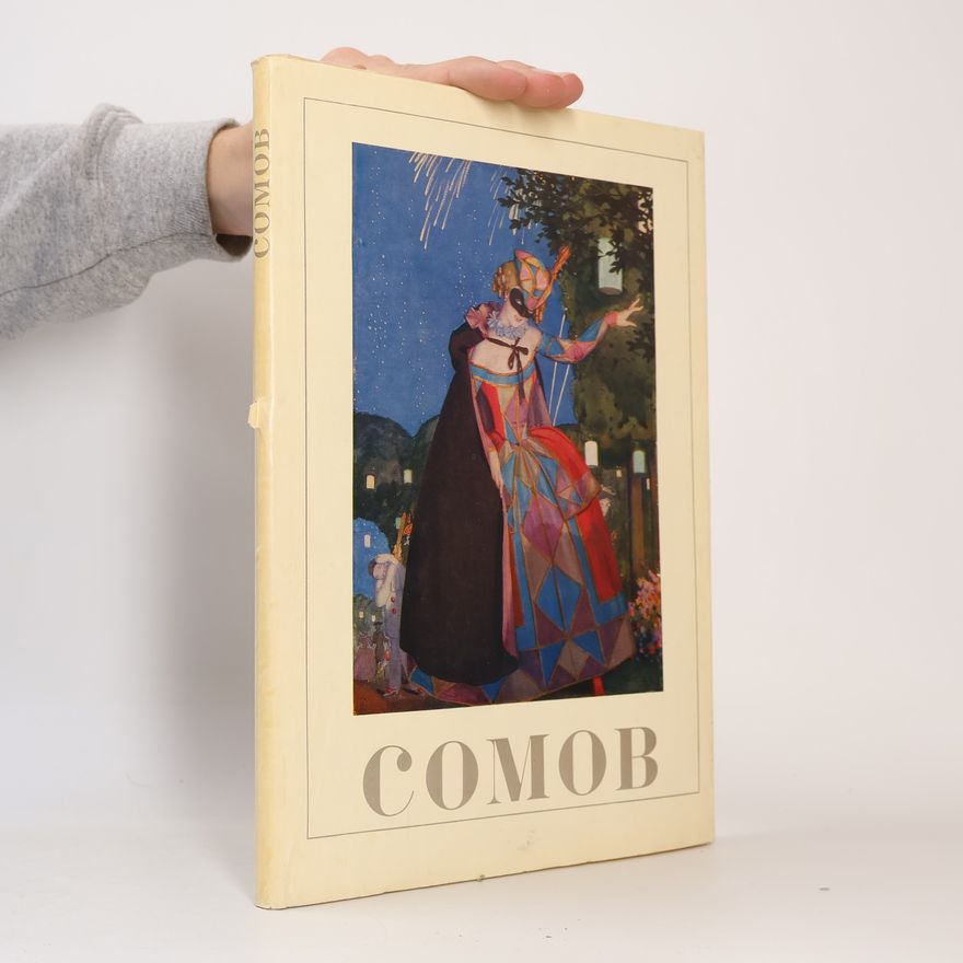 Various authors Сомов
