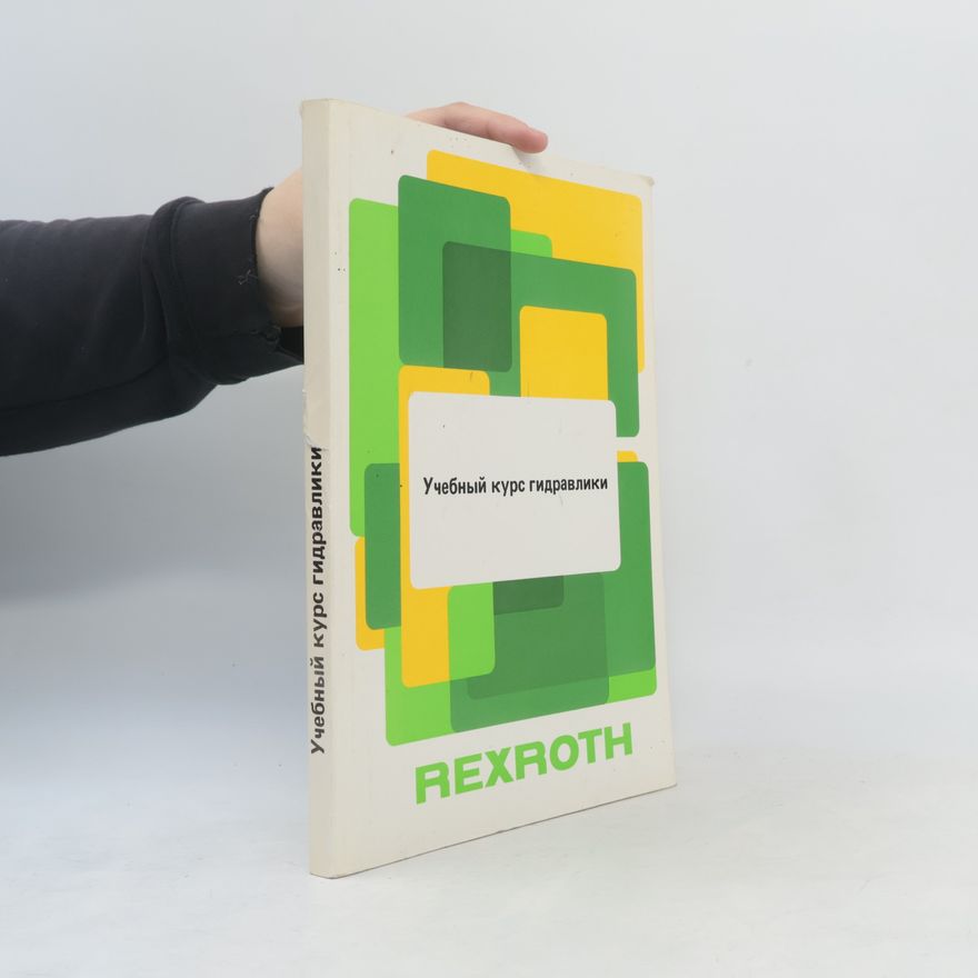 Autorenkollektiv Учебный курс гидравлики