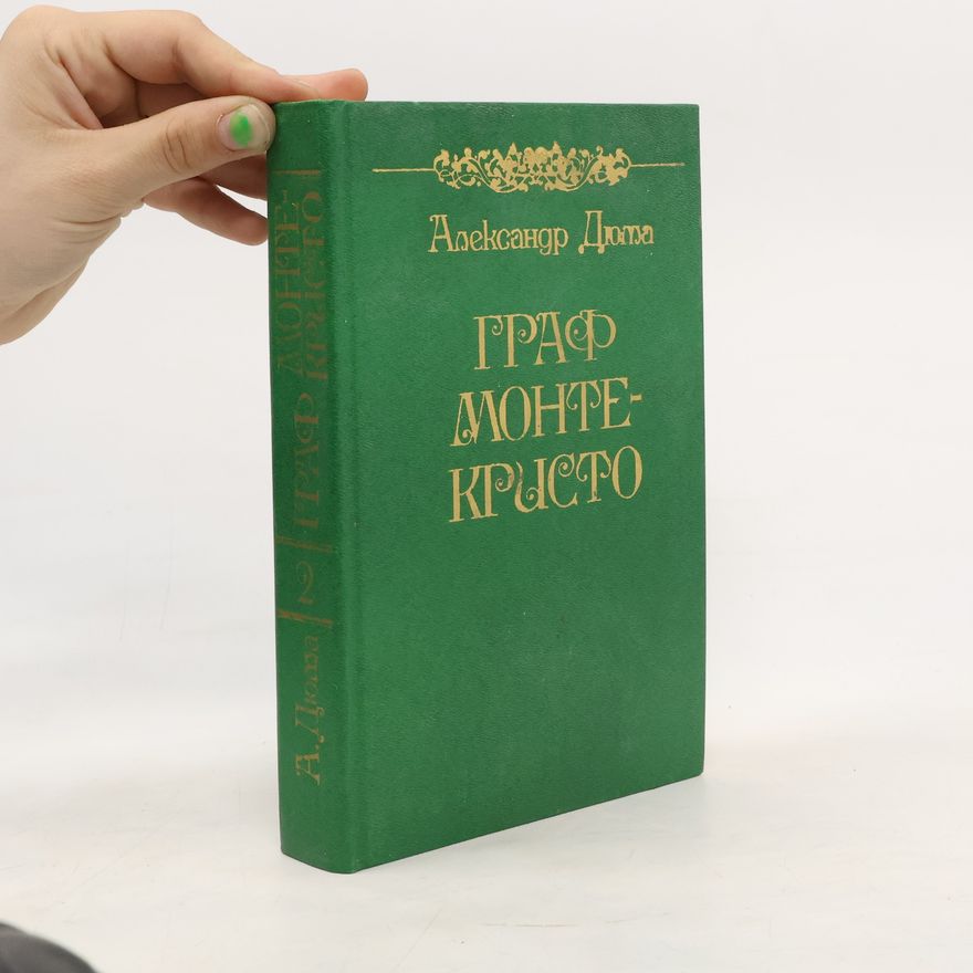 Alexandre Dumas der Ältere Граф Монте-Кристо II.