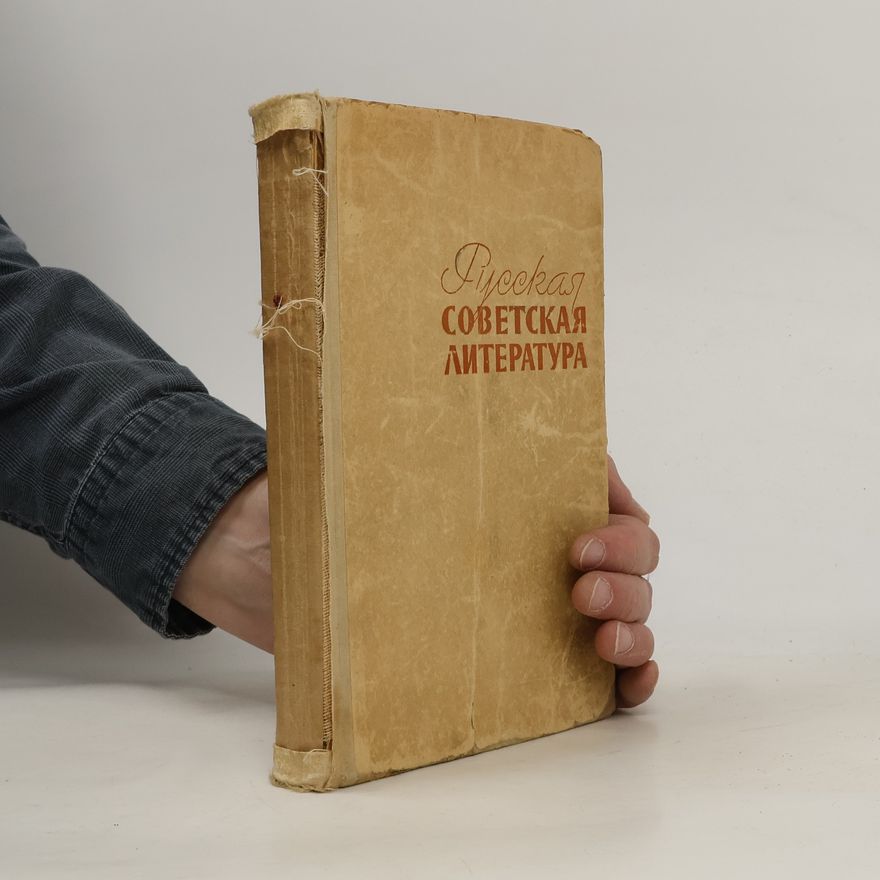 Autorenkollektiv Русская советская литература 19