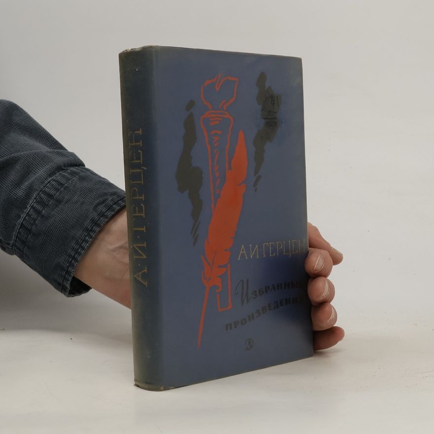 Aleksandr Herzen Избранные произведения