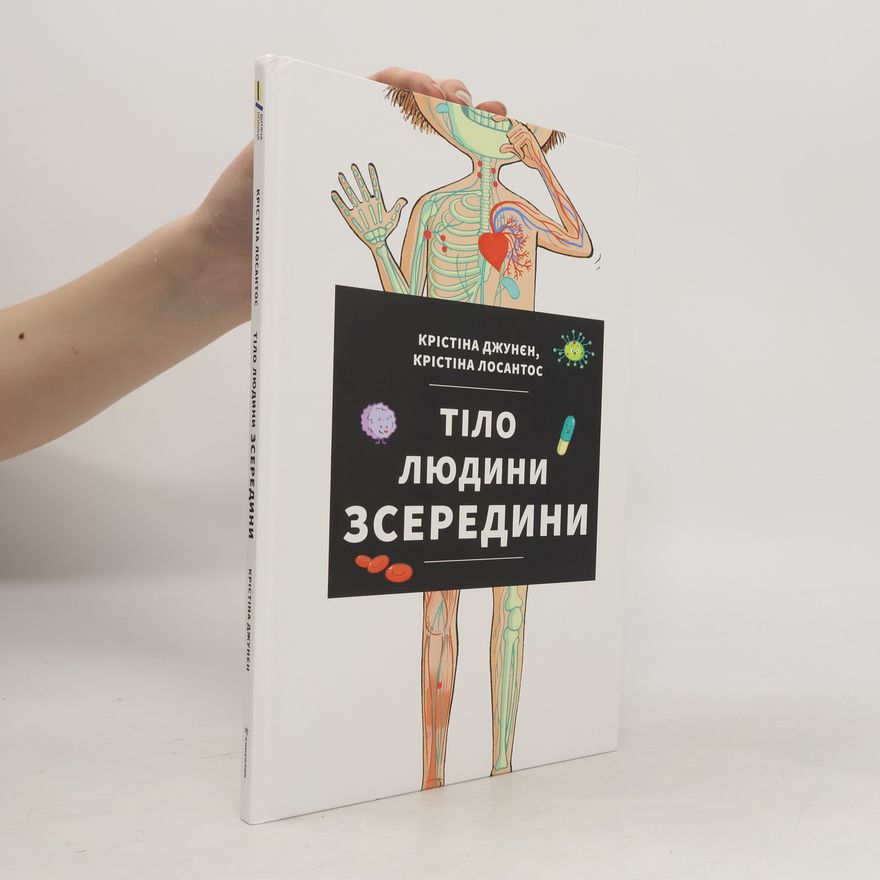 Cristina Junyent Tilo ljudyny zseredyny