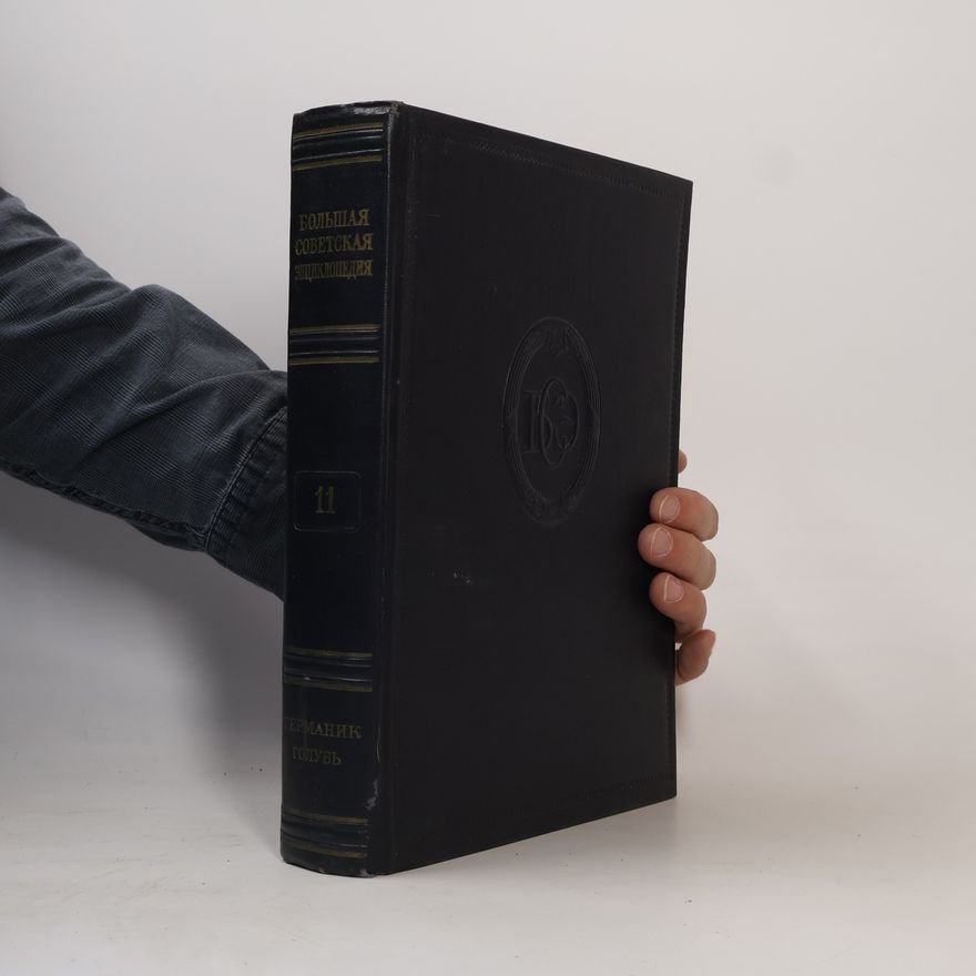 Autorenkollektiv Большая Советская Энциклопедия 11