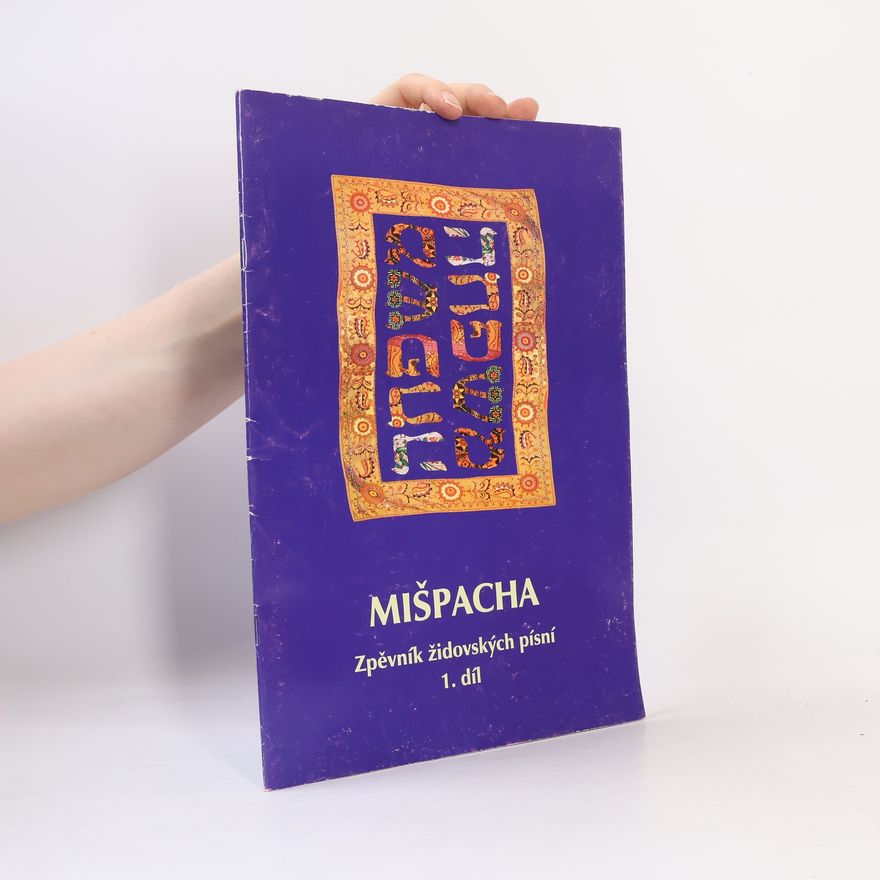 Helena Ester Divecká Mišpacha - Zpěvník židovských písní 1