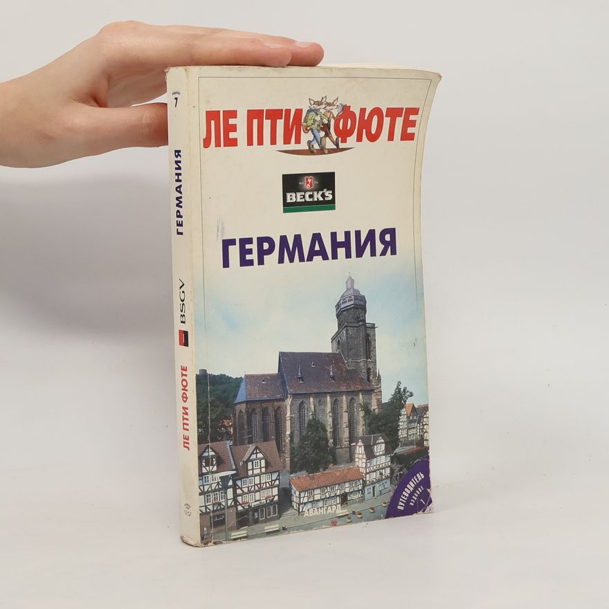 Autorenkollektiv Германия. Путеводитель