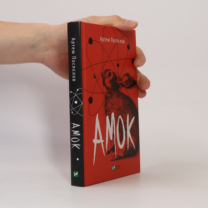 Artem Pospelov Amok