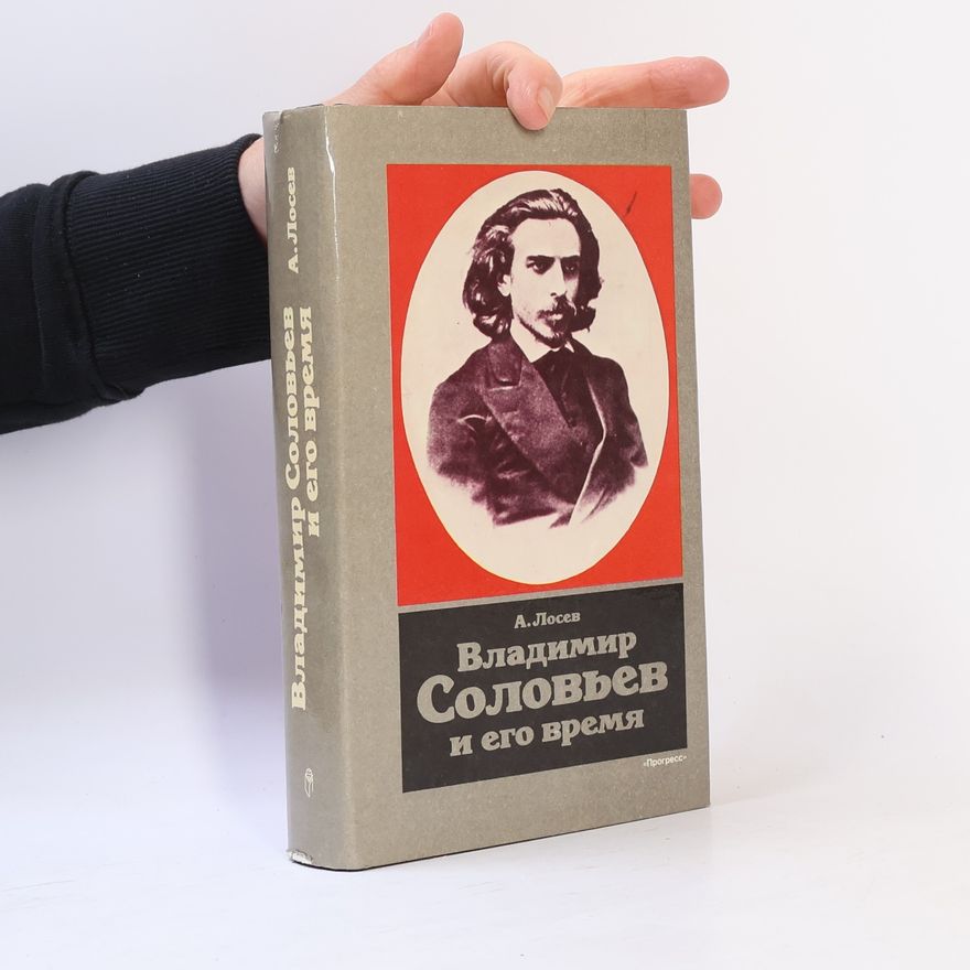 A.F. Losev Владимир Соловьев и его время