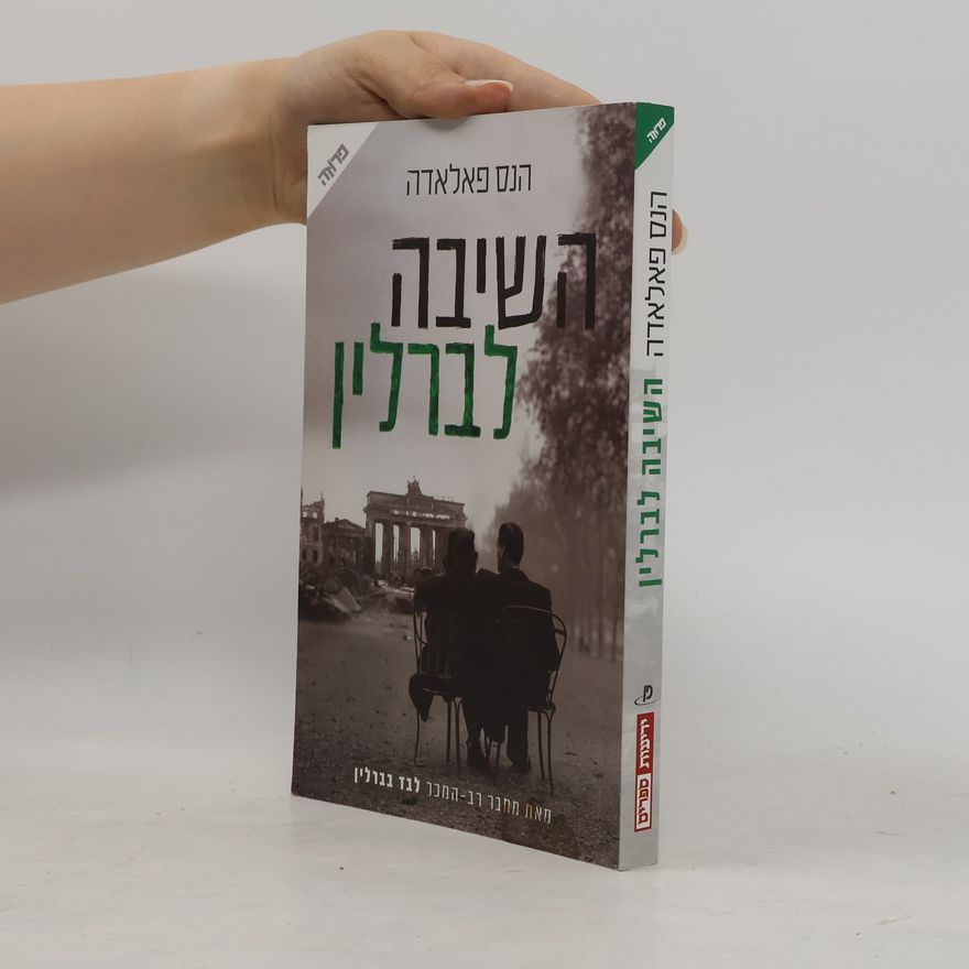 Hans Palada השיבה לברלין