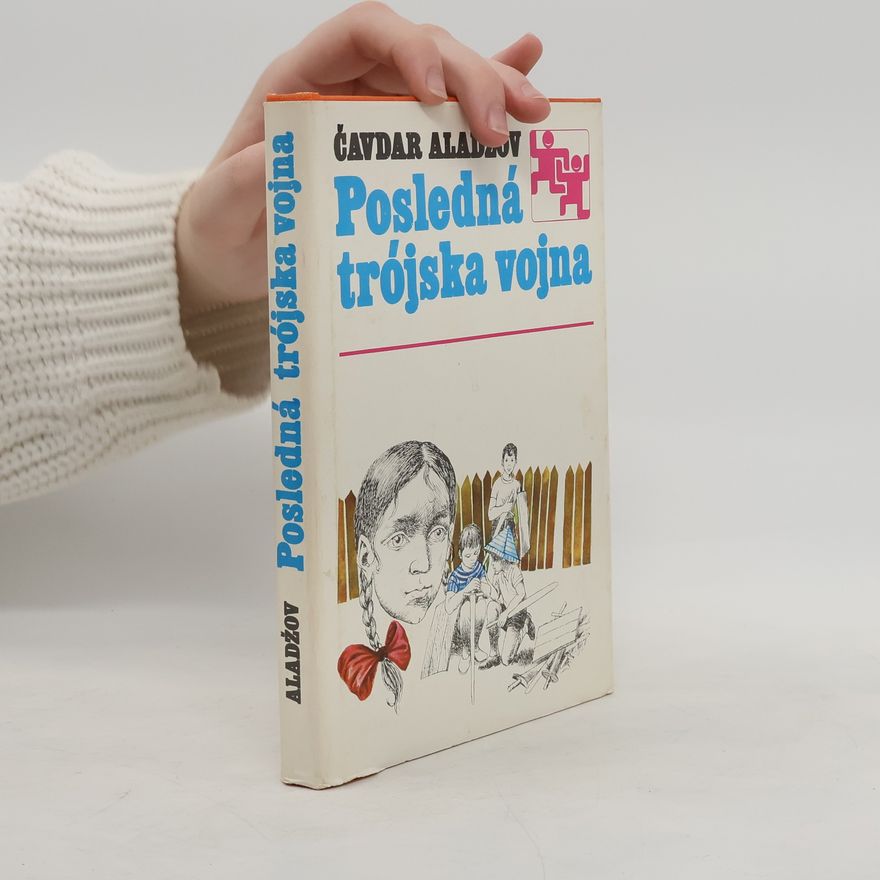 Čavdar Aladžov Posledná trójska vojna