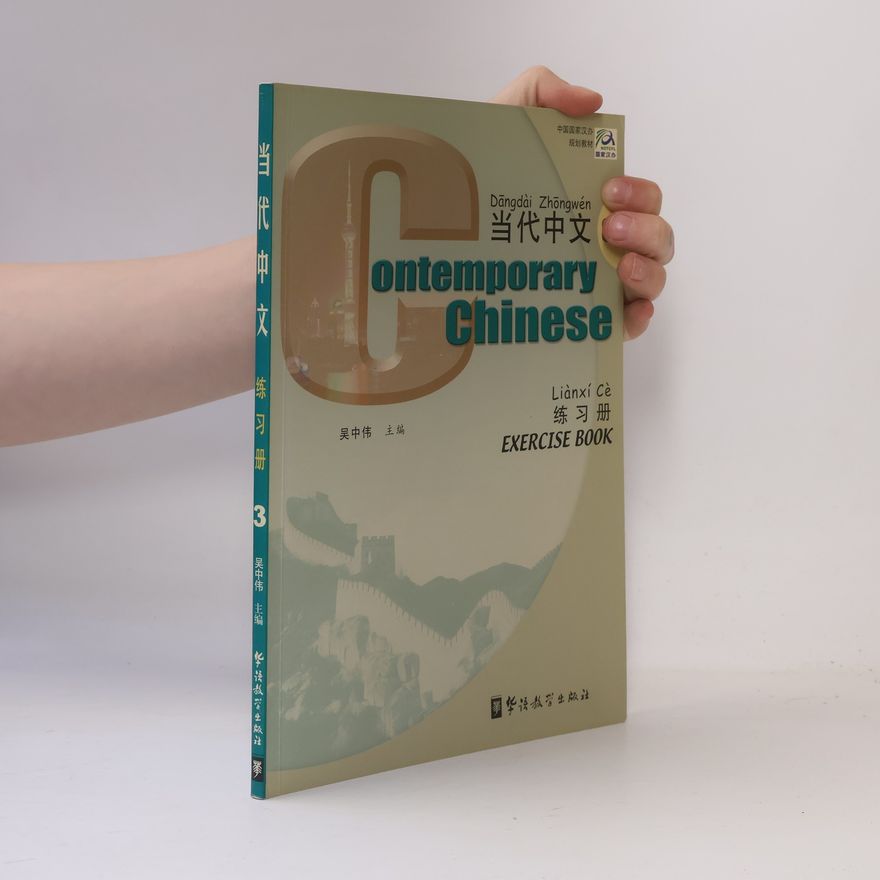 Dangdai Zhongwén Contemporary Chinese 3. Exercise Book