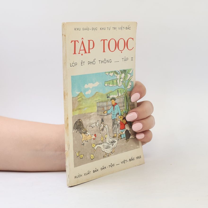 Autorenkollektiv Tập Đọc. Lớp một phổ thông II