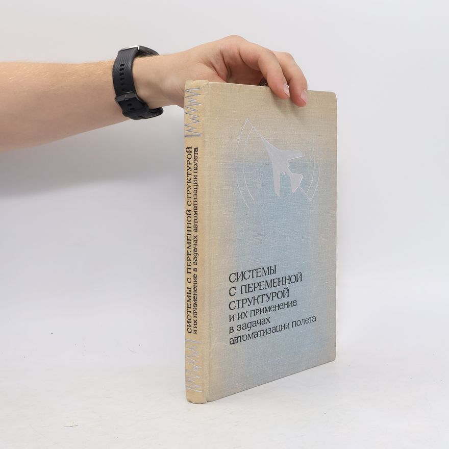 S. V. Emeljanov Системы с переменной структурой и их применение в задачах автоматизации полета