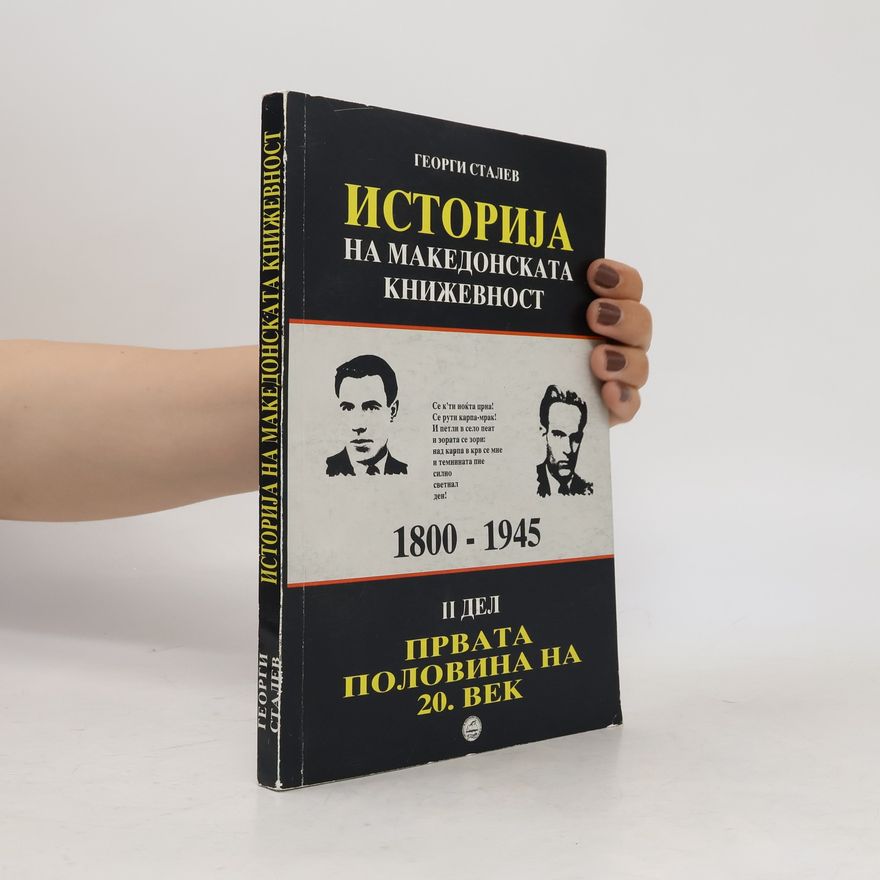 Georgi Stalev Историја на македонската книжевност, 1800-1945