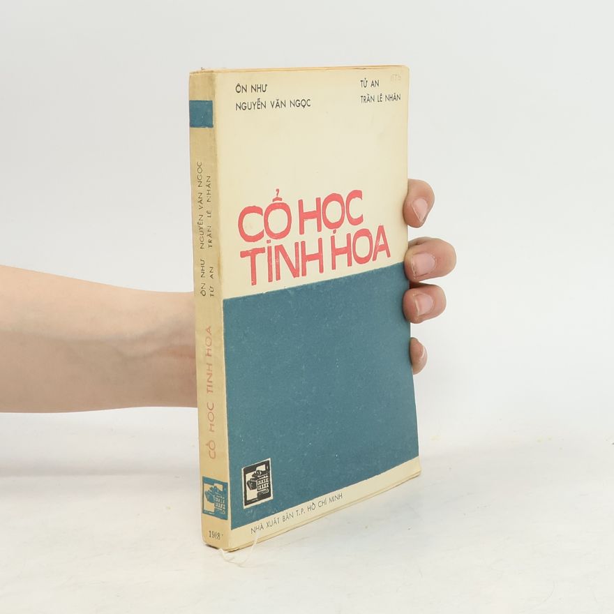 Trần Lê Nhân Cổ Học Tinh Hoa. Quyển I.