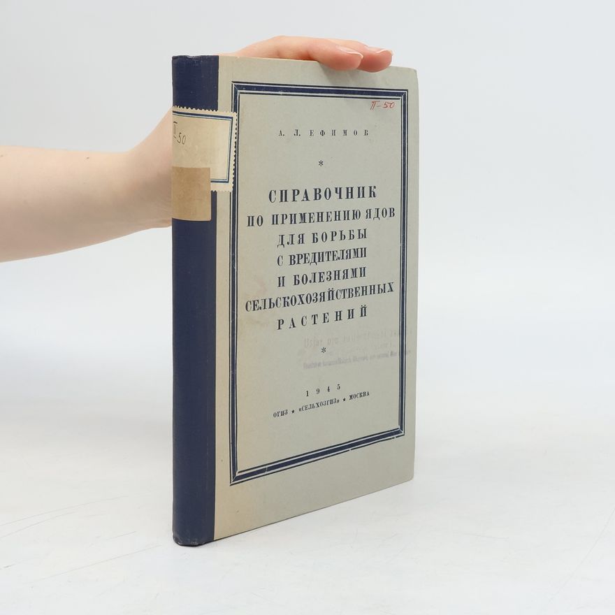 A. L. Jefimov справочник по применению ядов для борьбы с вредителями сельскохозяйственных растений