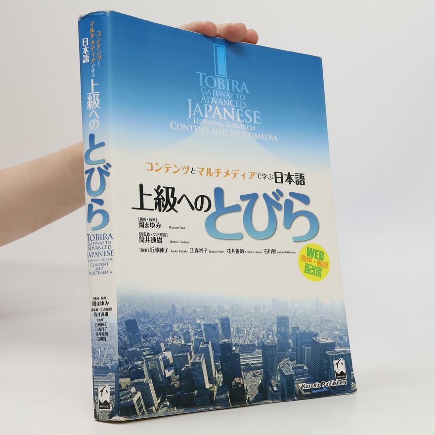 Mayumi Oka Tobira Gateway to Advanced Japanese -Learning Through Content and Multimedia