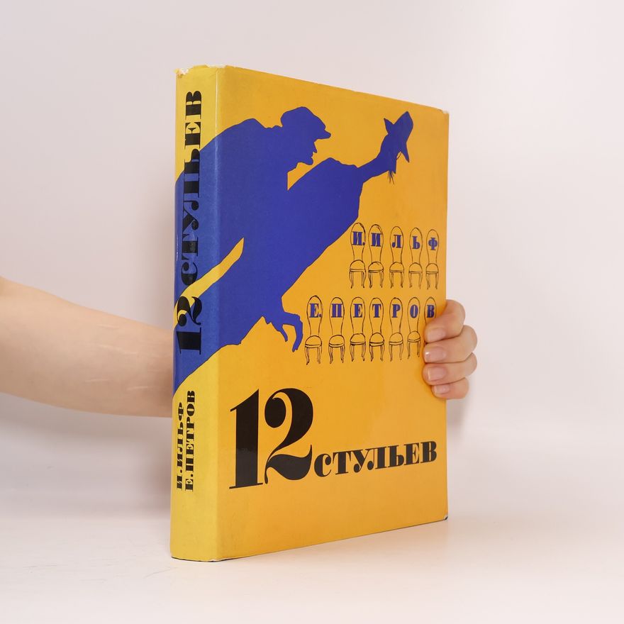 Jevgenij Petrovič Petrov 12 стульев