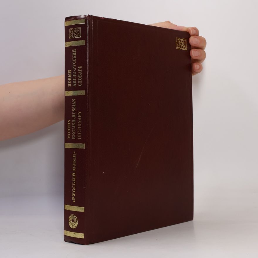 Vladimir Karlovich Muller Modern English-Russian Dictionary