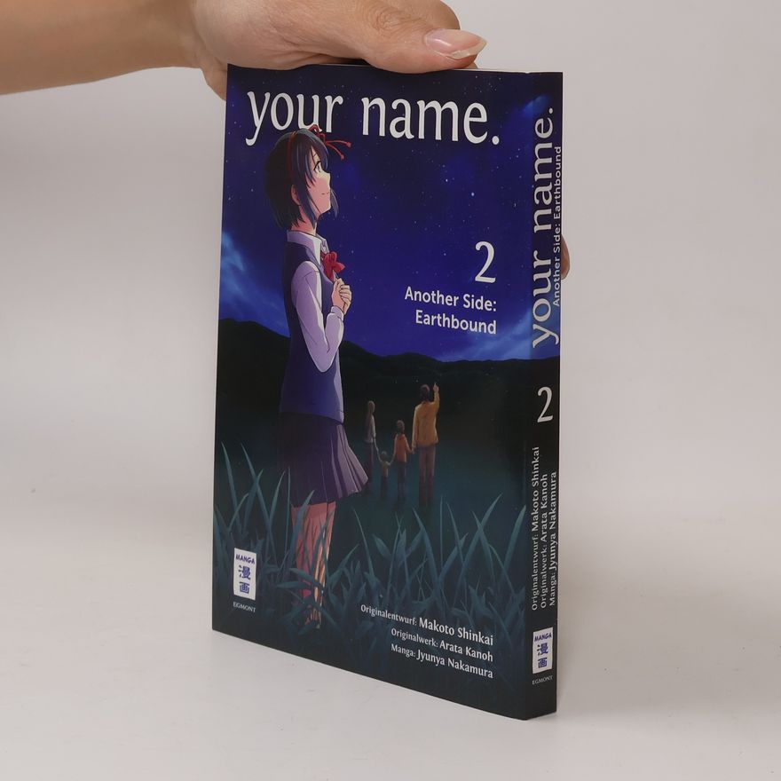 Arata Kanou your name. Another Side: Earthbound 02