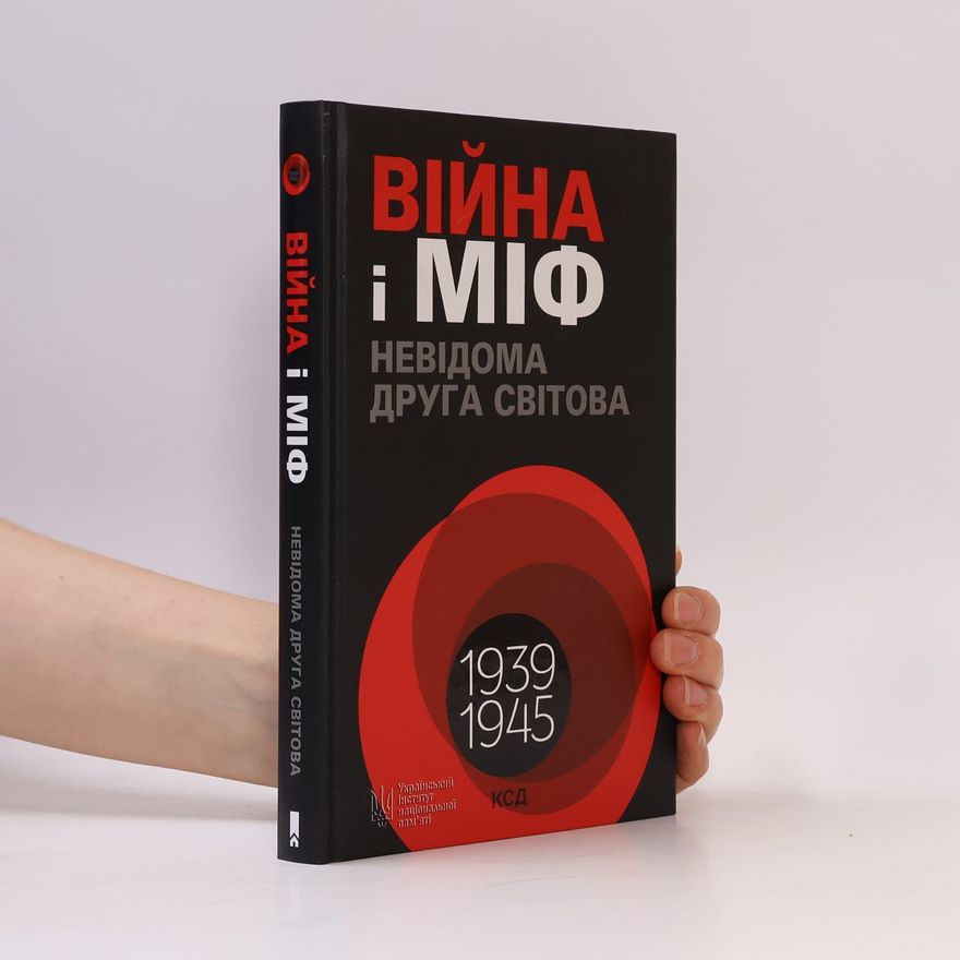 Collectif d'auteurs Війна і міф