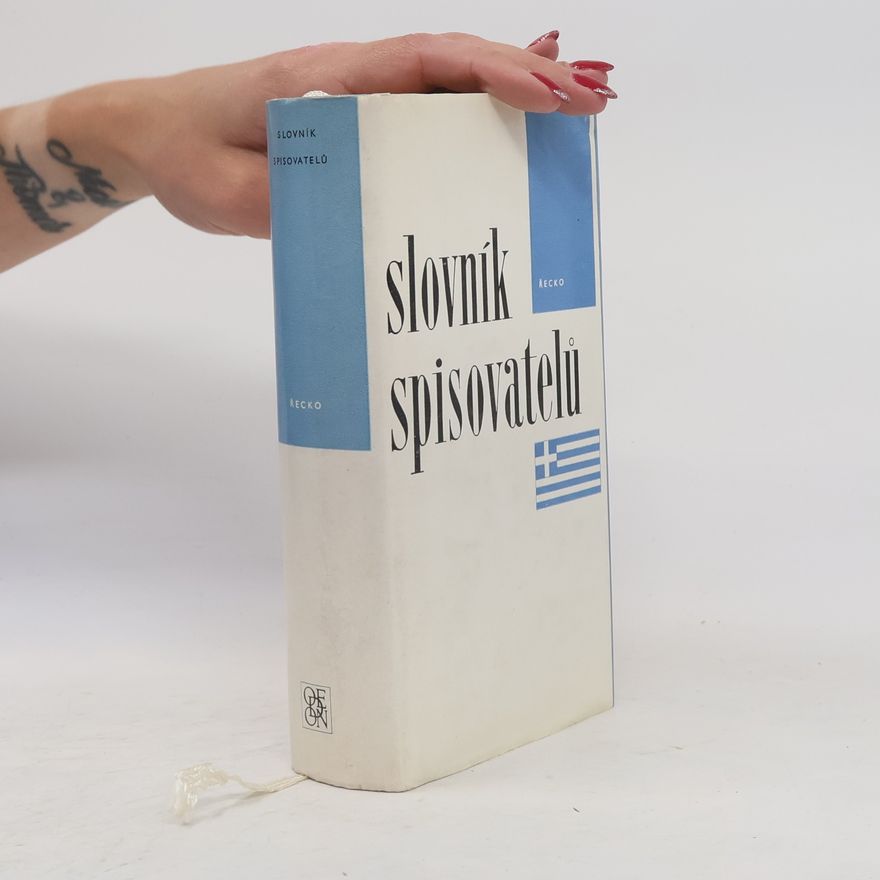 Bořivoj Borecký Slovník spisovatelů: Řecko