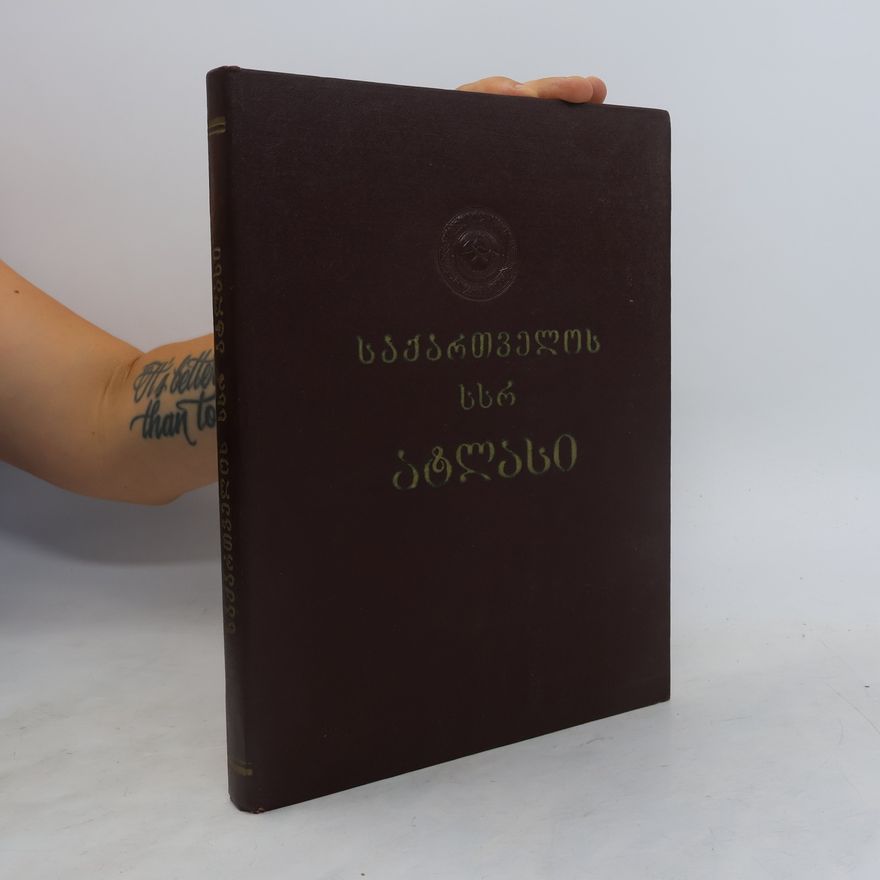 Collectif d'auteurs საქართველოს საბჭოთა სოციალისტური რესპუბლიკის ატლასი