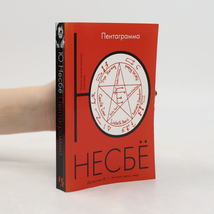 Jo Nesbø Pentagramma