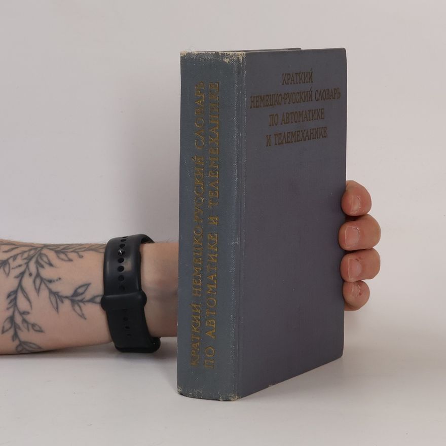 Autorenkollektiv Краткий немецко-русский словарь по автоматике и телемеханике