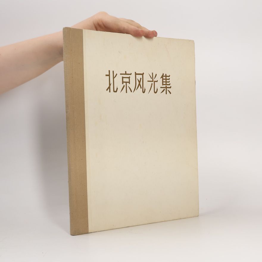 Autorenkollektiv 北京风光集