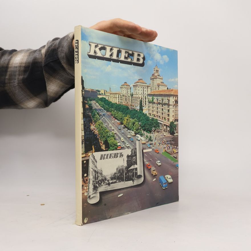 Autorenkollektiv Киев