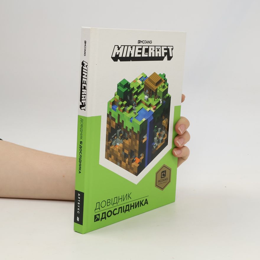 Kolektiv autorů Minecraft. Довідник дослідника