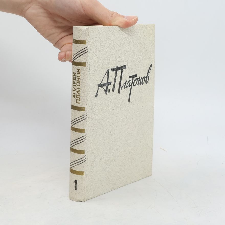 Andrej Platonov Андрей Платонов 1
