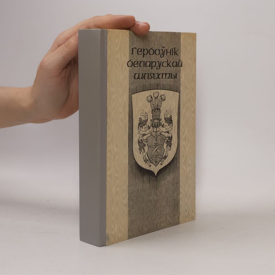 Various authors Героойнік беларускай шляхты 1